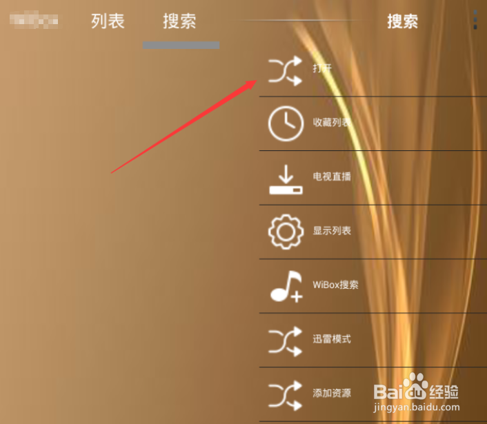 如何观看最新的电视电影和视频