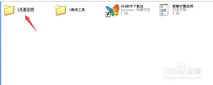 OFFICE2010 官方正版激活
