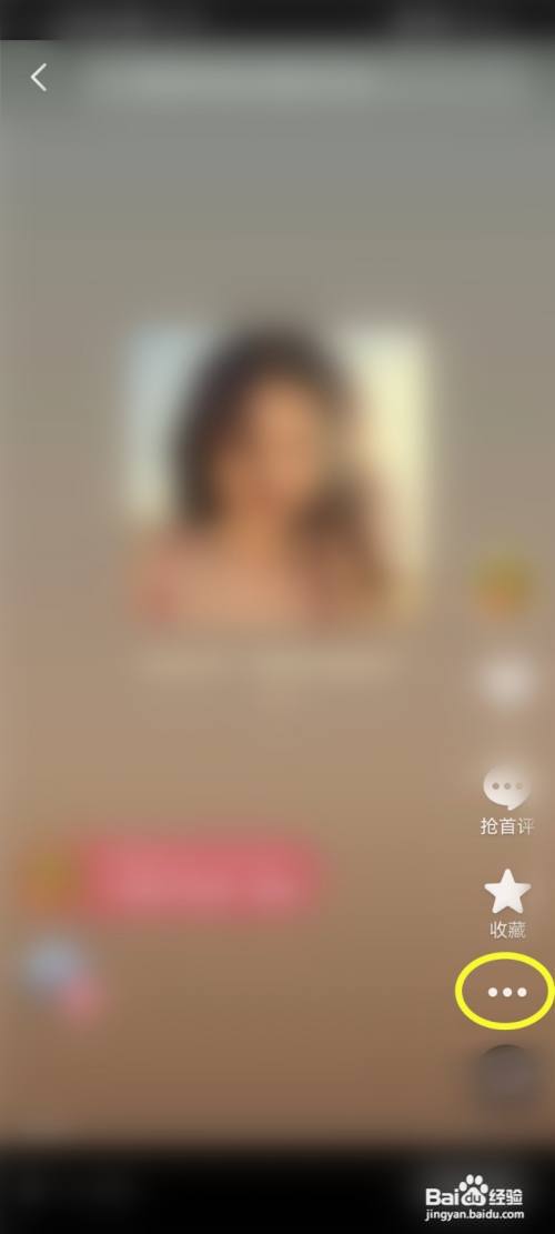 怎样删掉抖音里的私密作品?