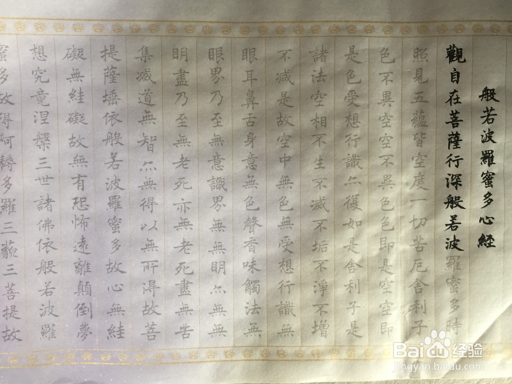 修身养性的慢书法