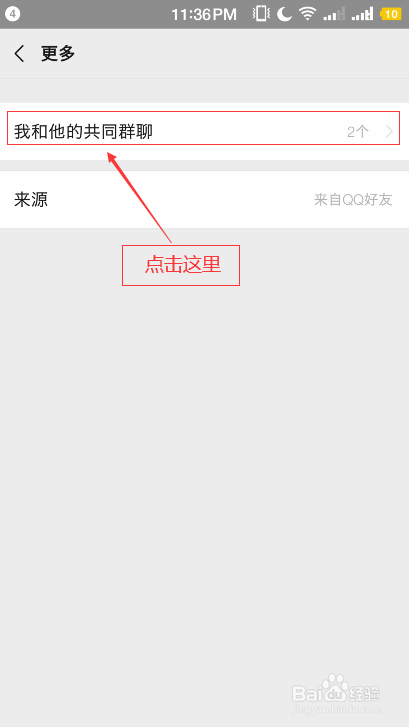 微信怎么找回不小心删除的群聊