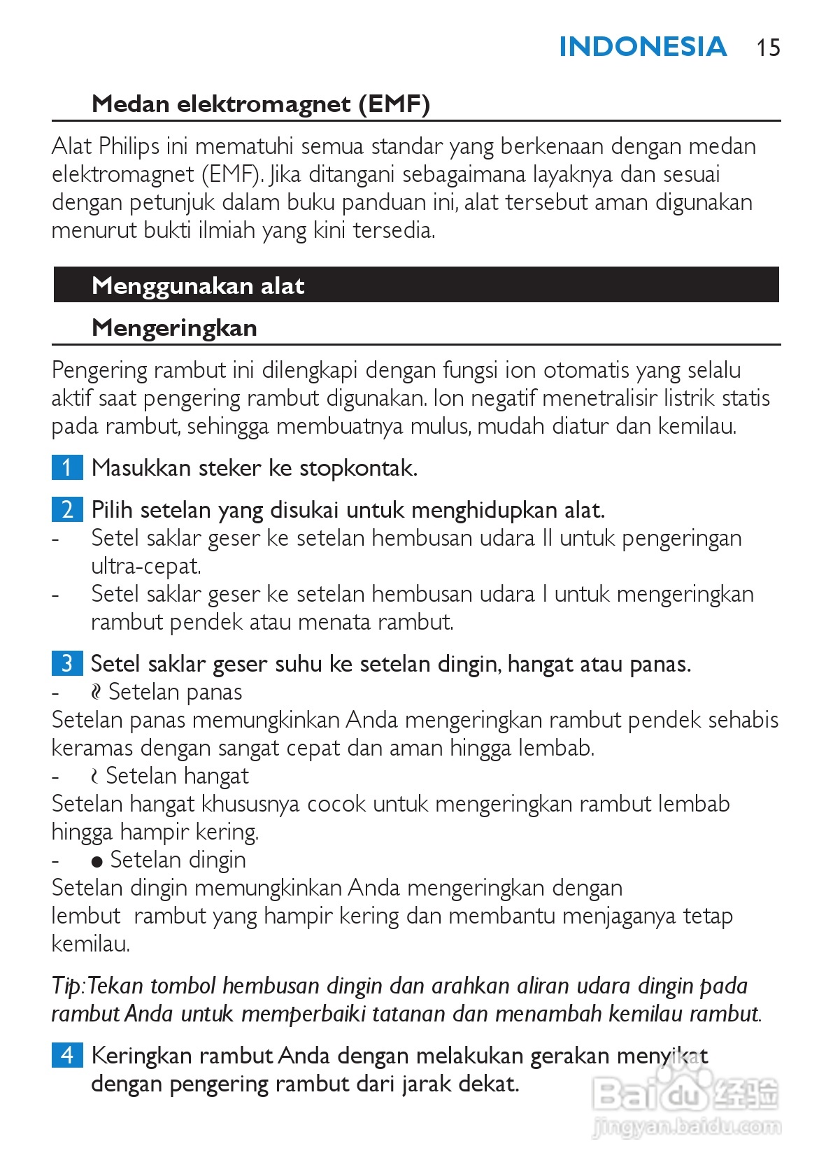 philips HP4867电吹风说明书:[2]