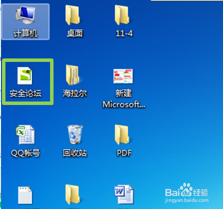 如何通过PDF转换器把word转为PDF格式