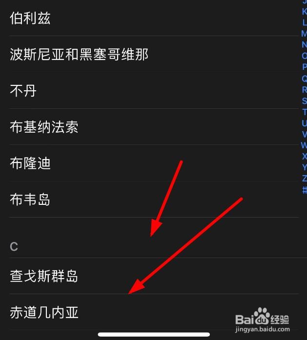 iPhone14如何将手机的地区选择为布隆迪