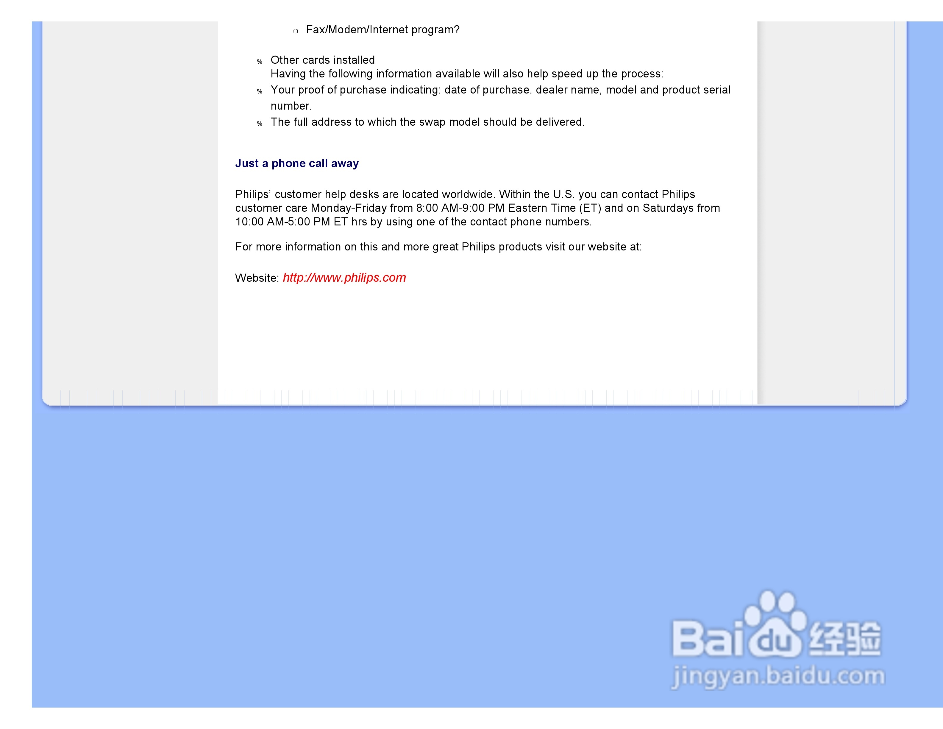 PHILIPS LCD Monitor170A7显示器使用说明书:[9]