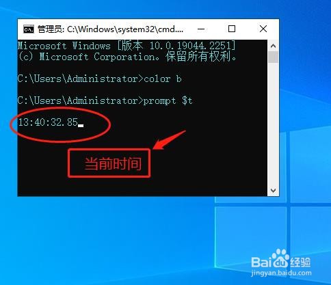 如何调用命令行代码获取最新的北京时间？