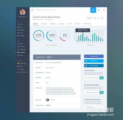 软件需求分析之结构化分析方法