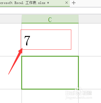如何在Excel中输入“007”、“7.00”之类的文字