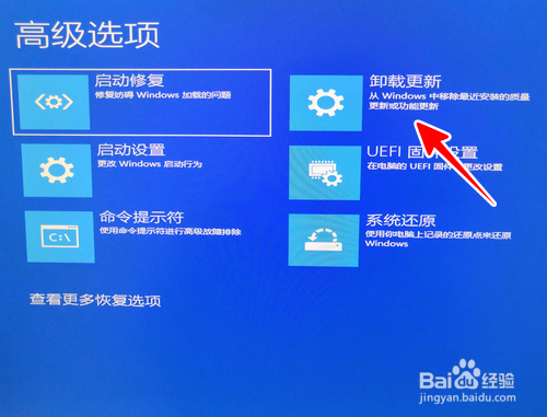 Win10怎么恢复到以前旧版本回滚降级到以前版本