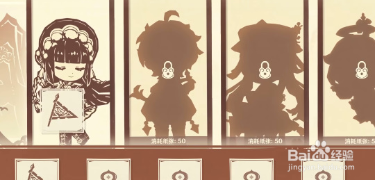 原神剪彩映虹第一天通关方法