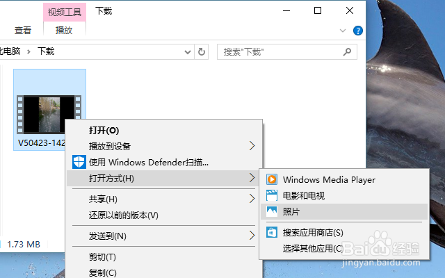 在 win 10 中创建慢动作视频