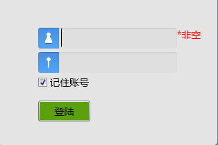 c#微信公众平台开发之模拟登陆实现群发(WPF)