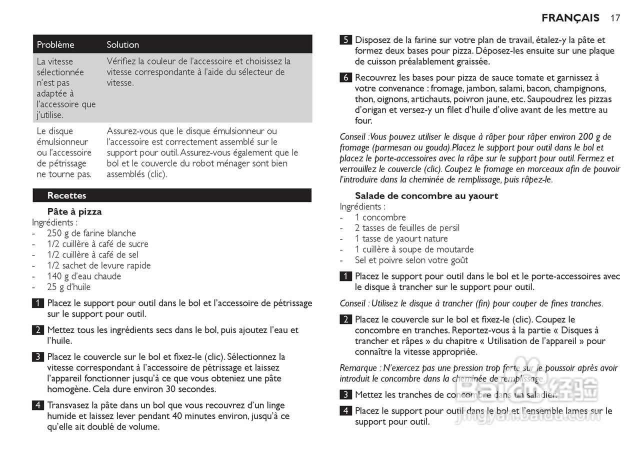 飞利浦HR7770榨汁机使用说明书:[2]