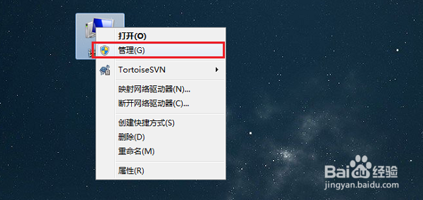 win7系统怎么禁止光盘自动运行
