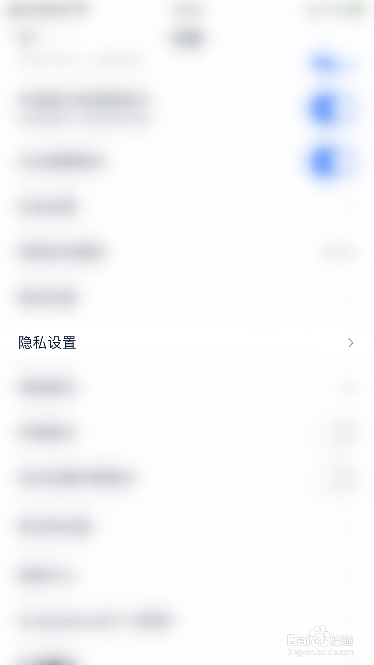 如何启用汽车之家允许根据合作伙伴数据展现广告