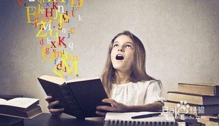 如何学好英语,一些个人经验