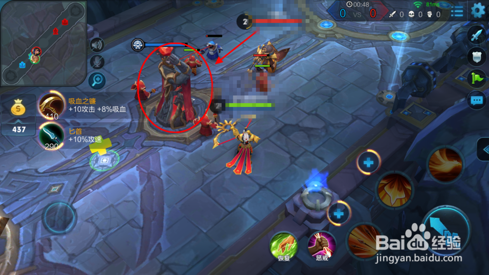 王者荣耀基本攻略