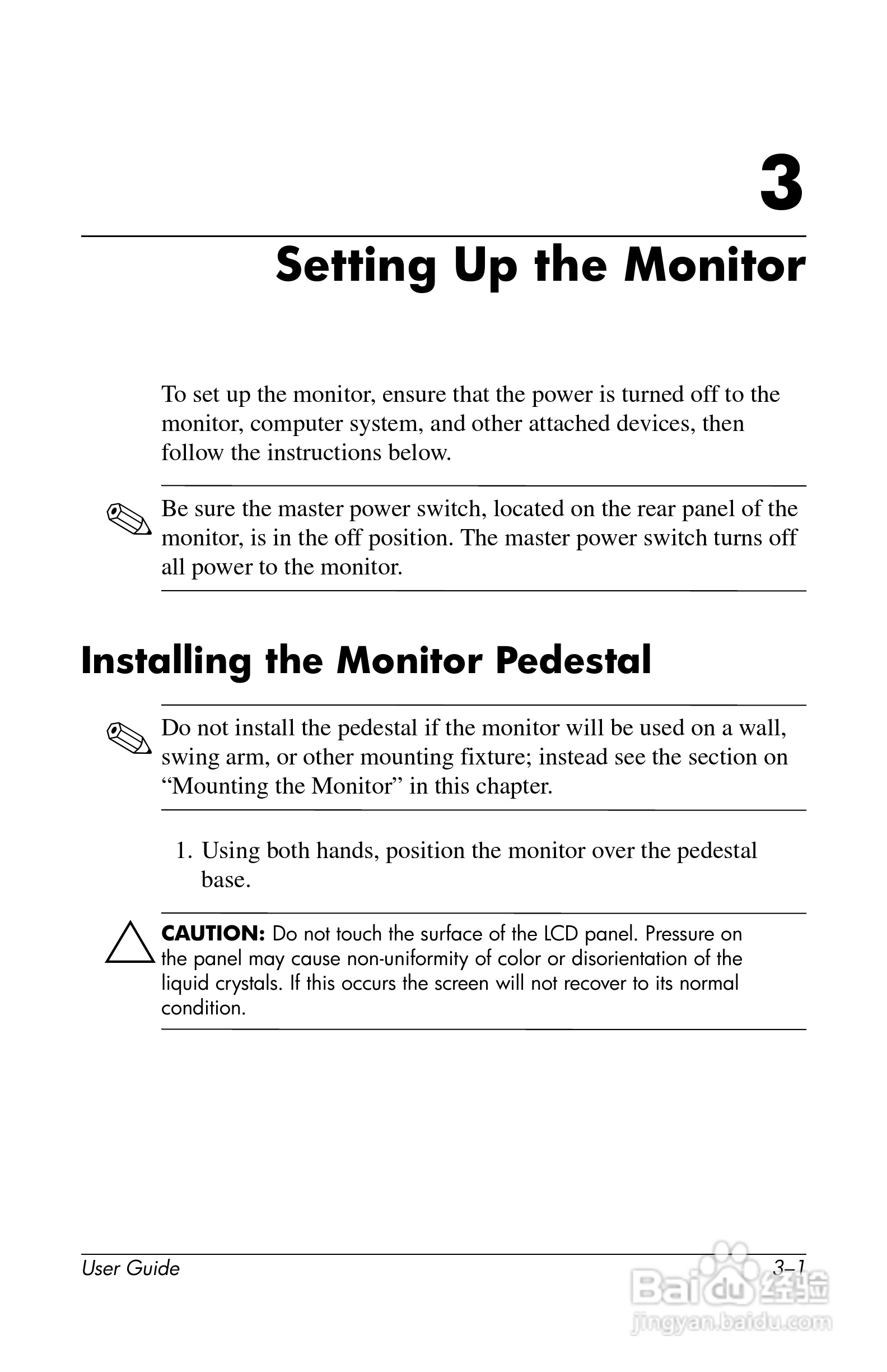 HP LP2065 20/LP2465 24/LCD显示器用户手册:[2]