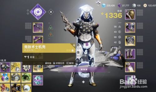 都瑞尔的壳怎么升级