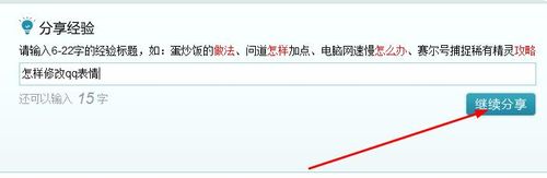 百度经验插入图片不显示怎么办