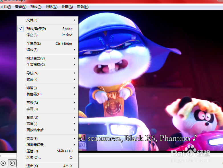 如何使用dobit播放器的另存副本功能？