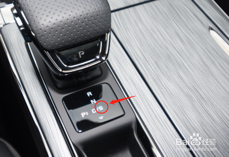 荣威RX5车辆档位的使用方法