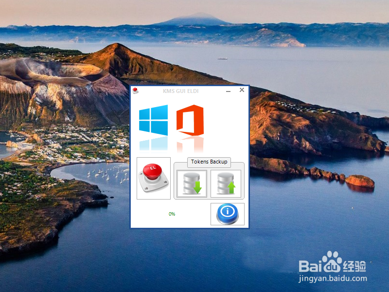 windows8激活/windows8.1激活/office2013激活
