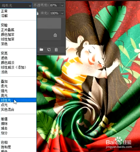 如何给照片制作褶皱效果