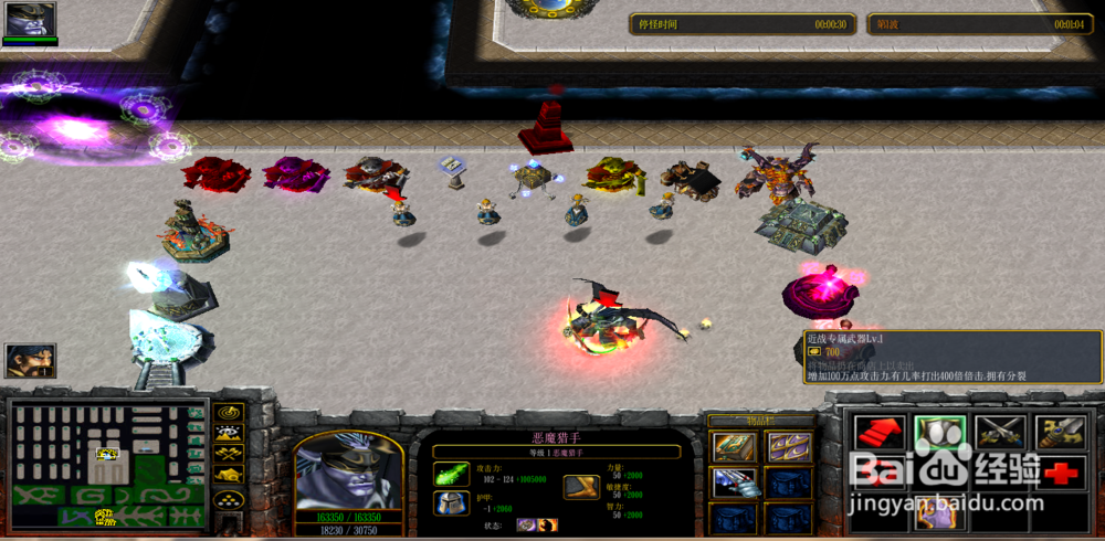 逆天武神官方版1.0.4攻略近战远程专属合成升级