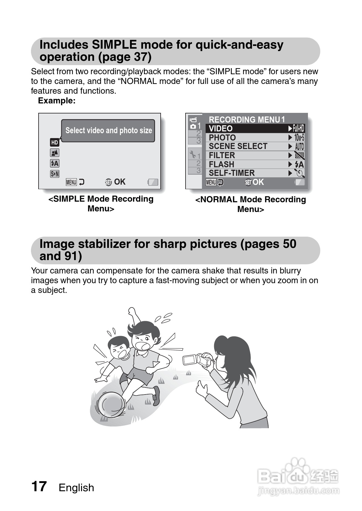 三洋VPC-GH3PX数码摄像机使用说明书:[3]