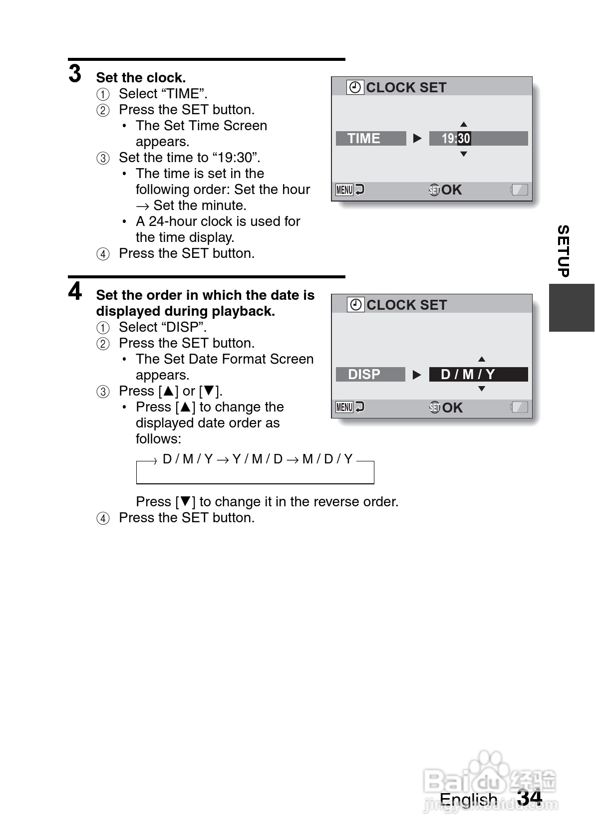 三洋VPC-GH3PX数码摄像机使用说明书:[5]