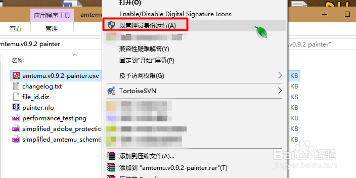 永久免费使用Adobe photoshop cc软件，简单方便