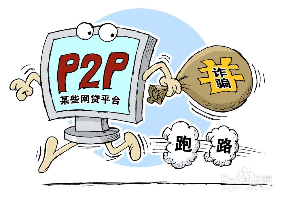 理财-如何实现财富增值