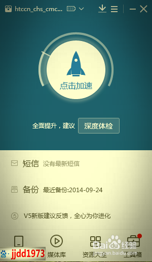 怎么制作属于自己的手机铃声