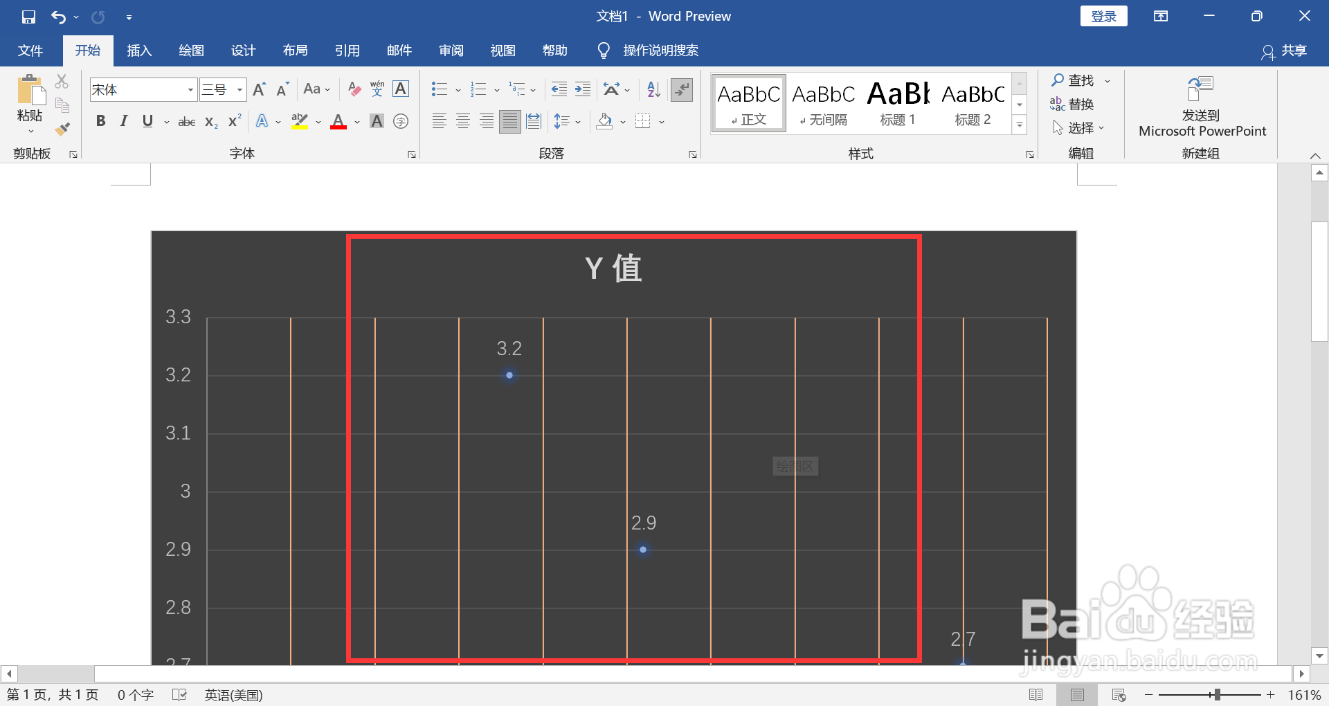 WORD如何设置散点图上数据标签显示在上方