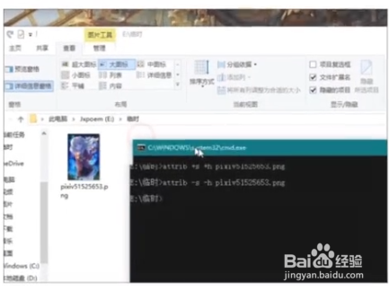 如何隐藏电脑文件