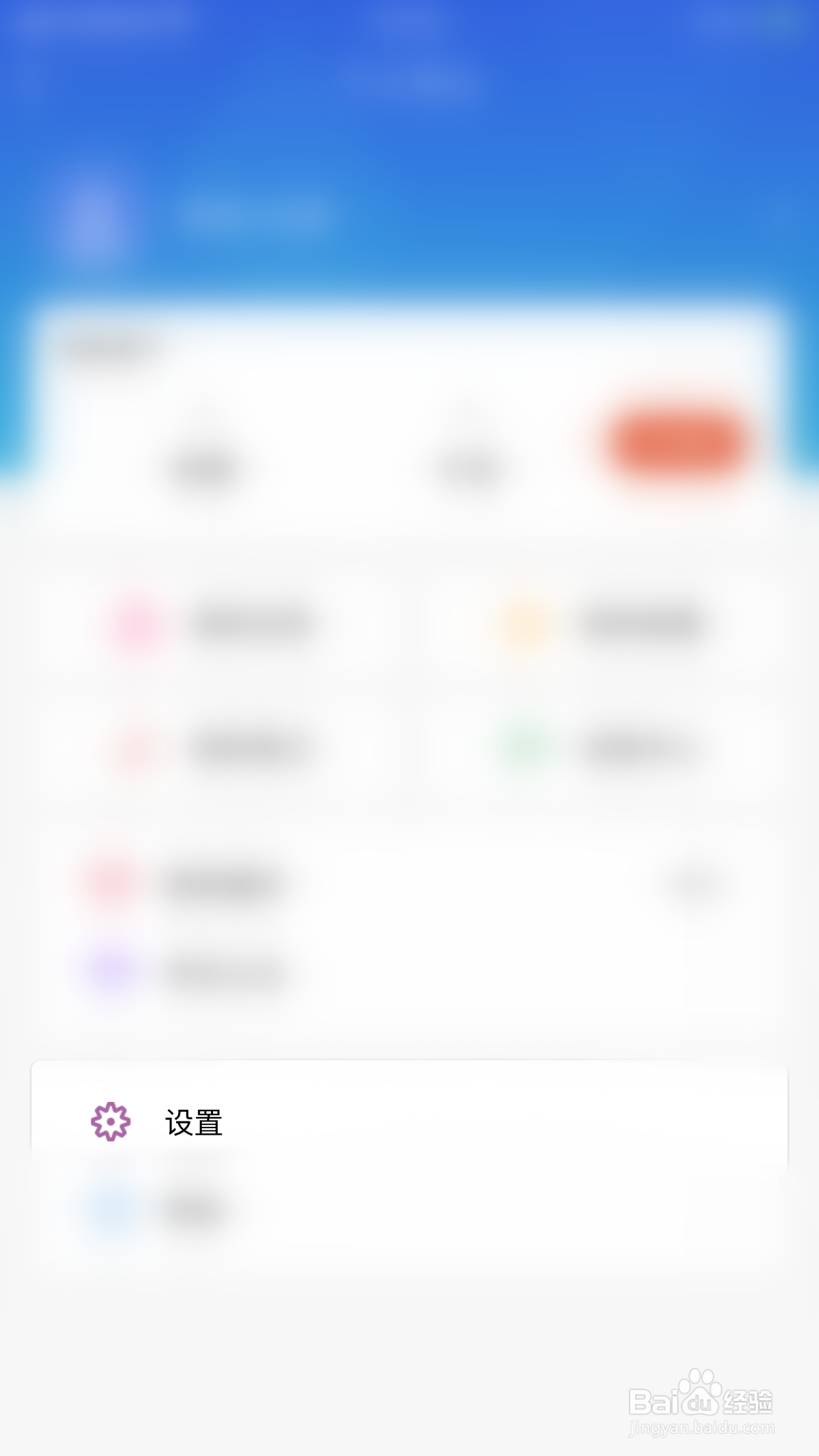 手机知网如何关闭2G/3G网络下载图片