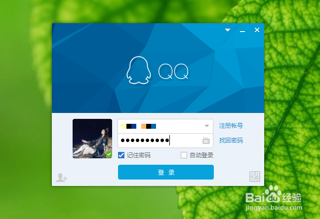 QQ如何设置群特别关注怎么设置群内特别关注