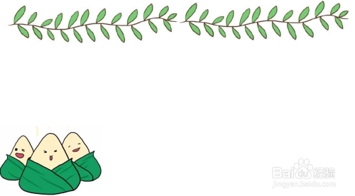 端午节手抄报边框