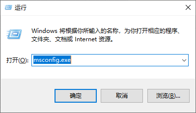 如何让电脑进入安全模式