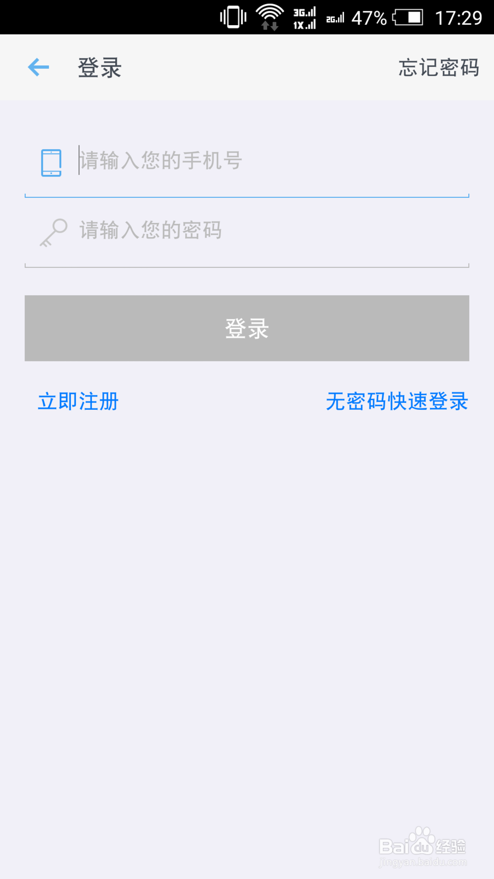 如何使用友友租车