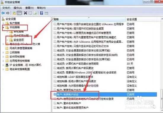 Win7怎么取消局域网共享文件访问密码