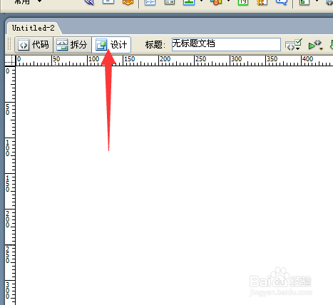 无基础建站流程技巧：[1]快速认识网页元素