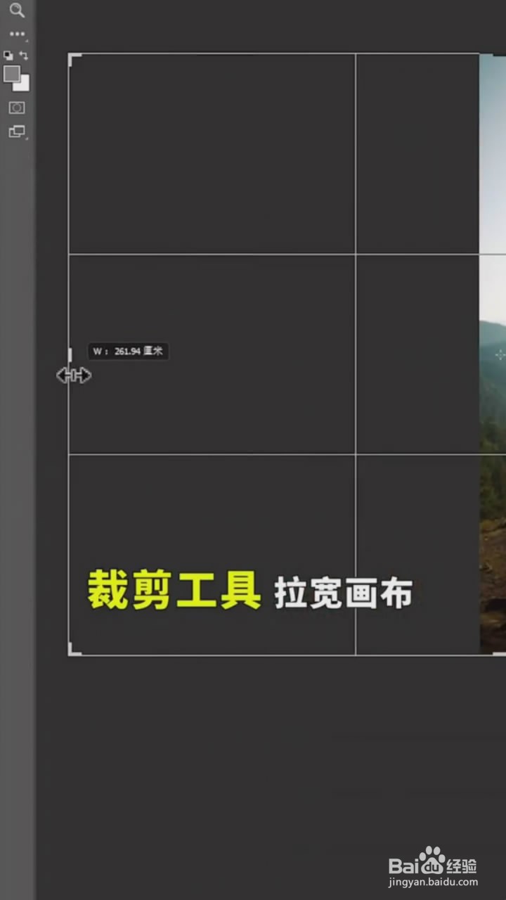 将照片改成横屏的小技巧