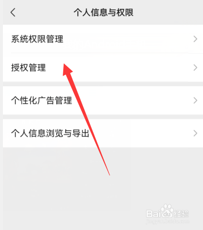 微信登录的游戏