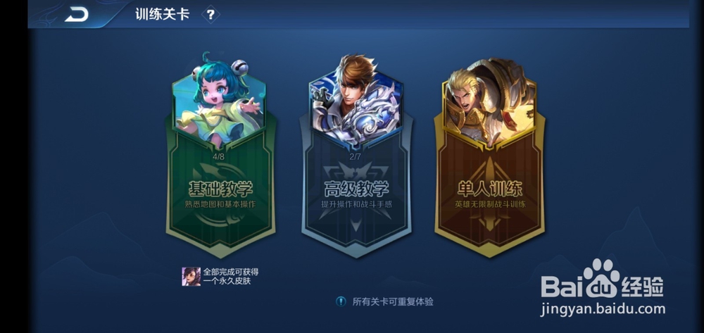 王者中阿狸的皮肤怎么得到