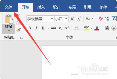 电脑怎么保存文件