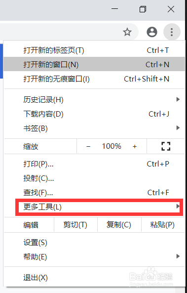 chrome如何设置浏览器UA为Opera