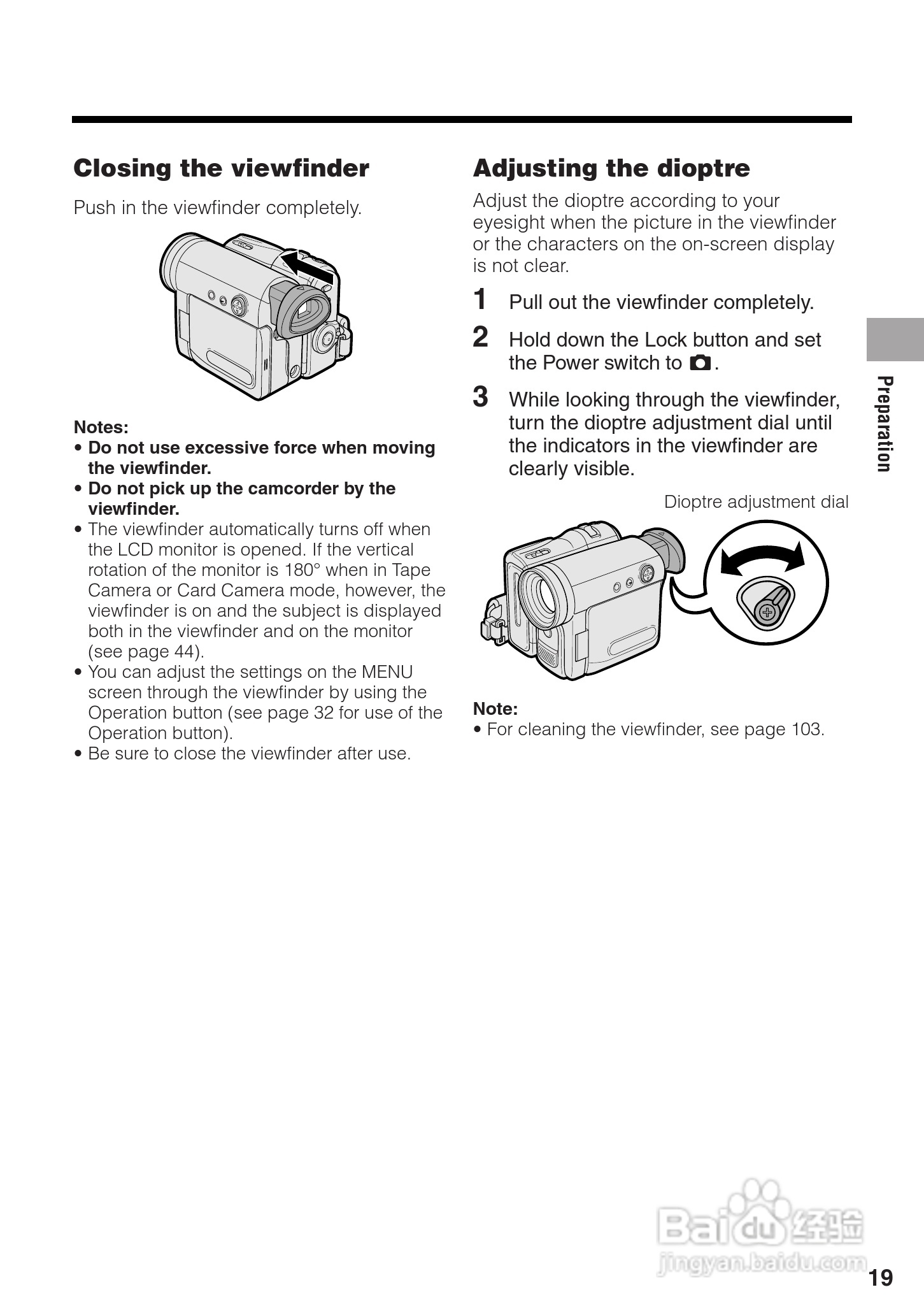 夏普VL-Z500H数码摄像机使用说明书:[4]