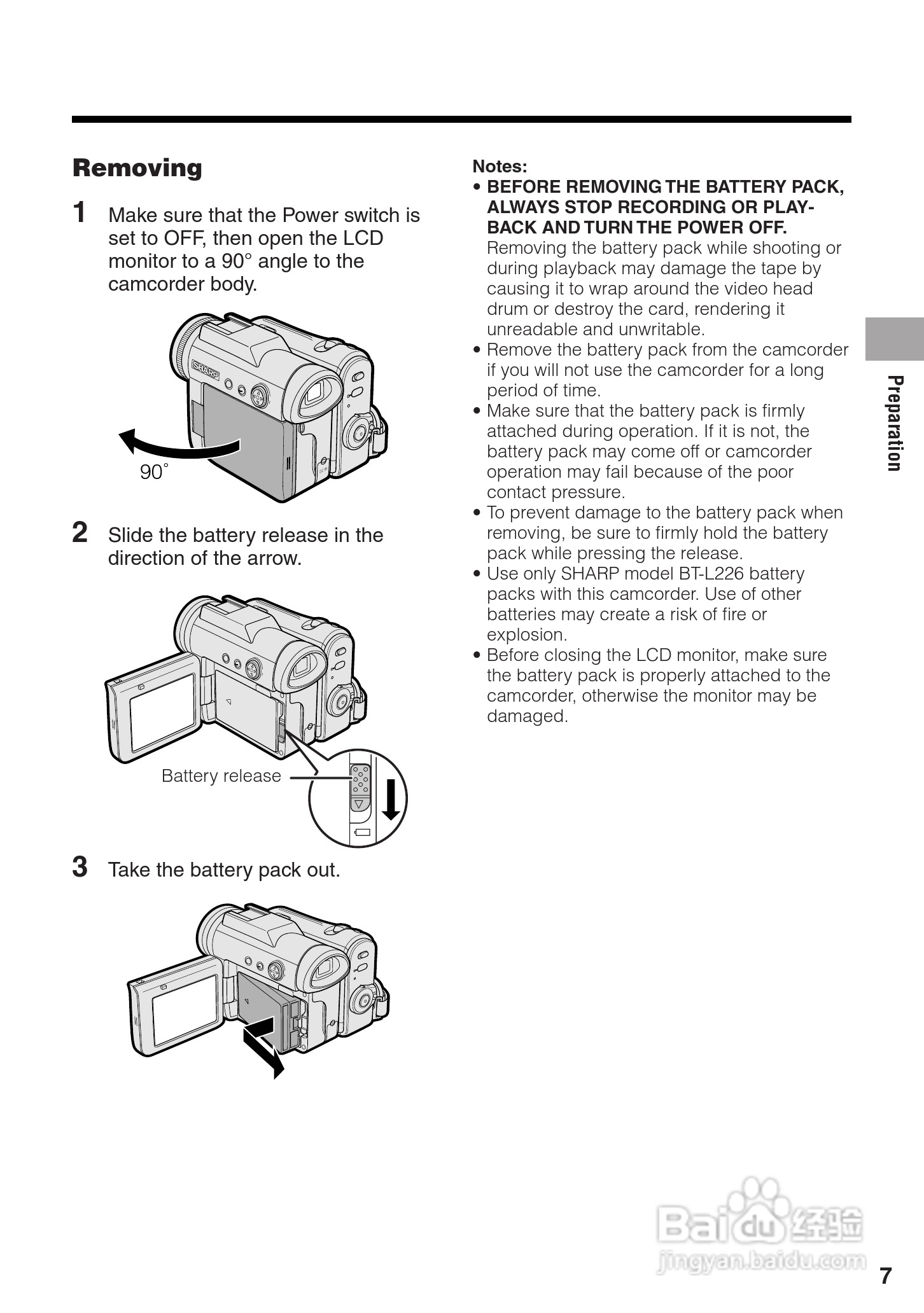 夏普VL-Z8H数码摄像机使用说明书:[2]
